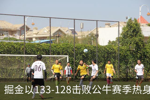 掘金以133-128击败公牛赛季热身赛，揭示五大重要观感