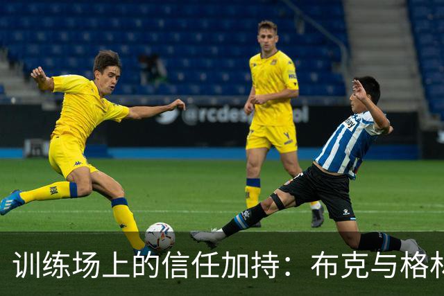 训练场上的信任加持：布克与格林为马卢阿奇送上精彩空接